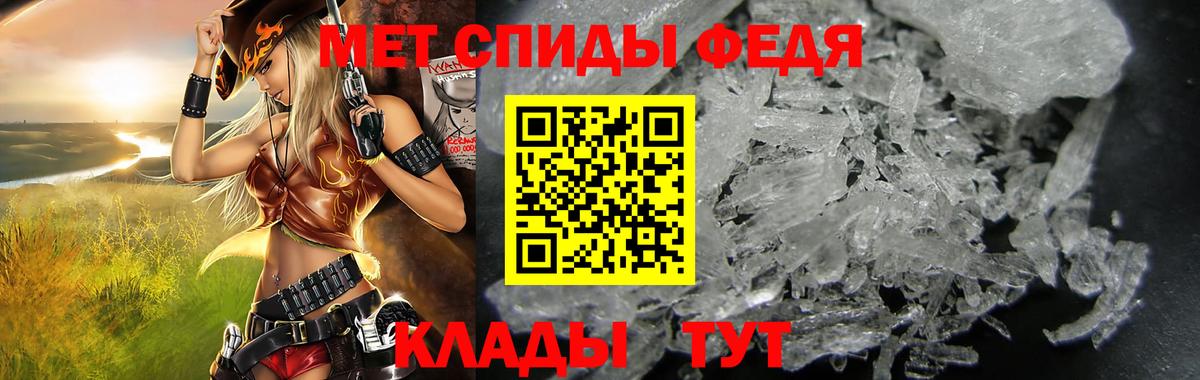 Амфетамин 97%  Amphetamine  Нижний Новгород  АМФЕТАМИН  Вход с VPN 