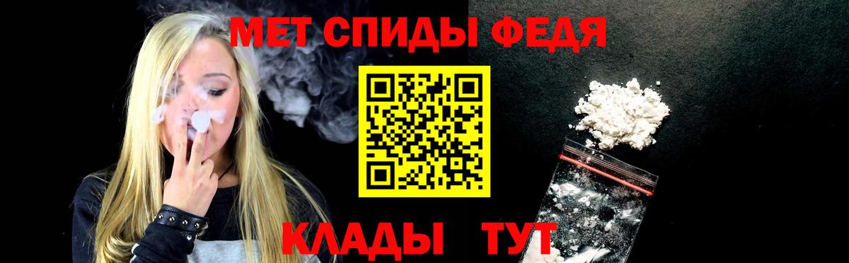 Меф МЯУ МЯУ кристаллы  Cocaine  Вход с VPN  Нижний Новгород  Канабис  ЭКСТАЗИ 