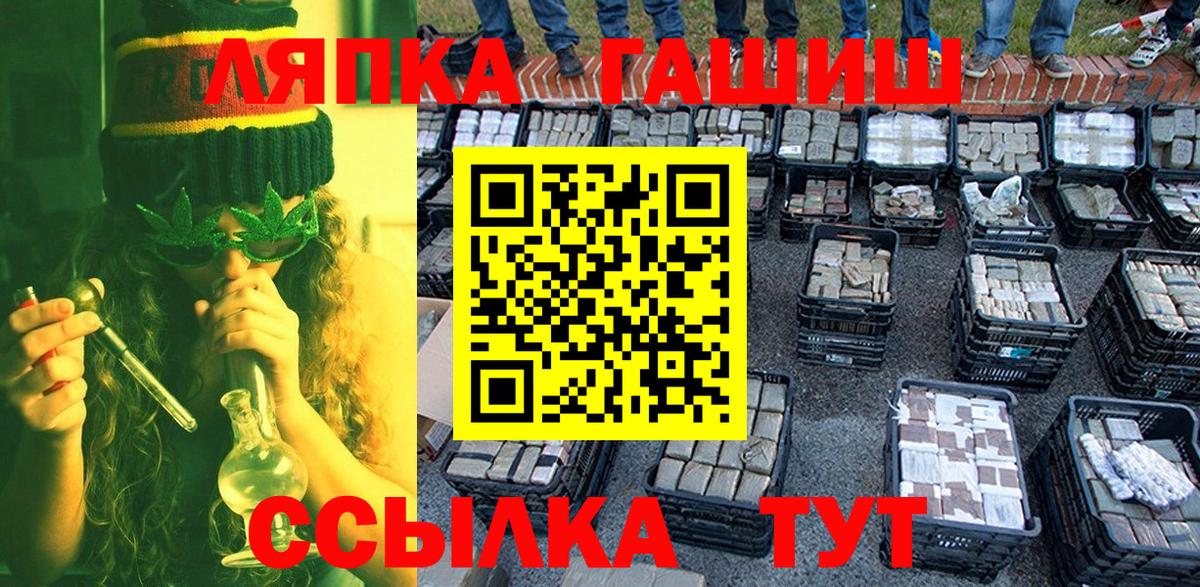 ГАШИШ хэш  Вход с VPN  Нижний Новгород  ГАШИШ VHQ 