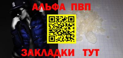 марихуана Севастополь