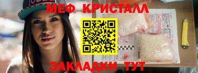 МДМА Северобайкальск