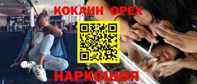 МДМА Северобайкальск