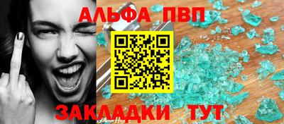 марихуана Севастополь