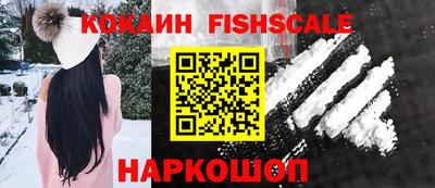 наркотики Свободный