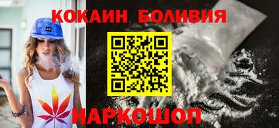 наркотики Свободный