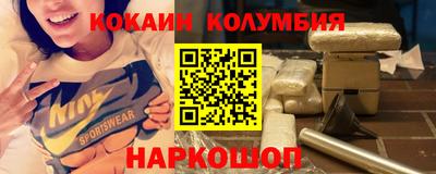 МДМА Северобайкальск