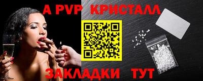марихуана Севастополь