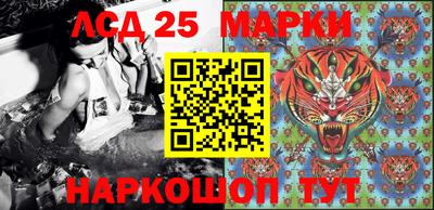марихуана Севастополь