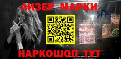 МДМА Северобайкальск