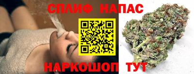 МДМА Северобайкальск