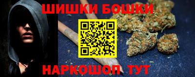 марихуана Севастополь