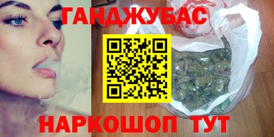 МДМА Северобайкальск