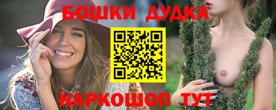 МДМА Северобайкальск