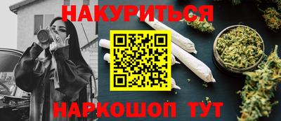 марихуана Севастополь