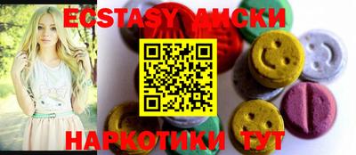 марихуана Севастополь