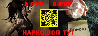 наркотики Свободный