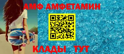 МДМА Северобайкальск
