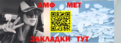 МДМА Северобайкальск