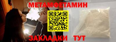 МДМА Северобайкальск