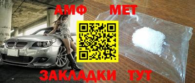 МДМА Северобайкальск