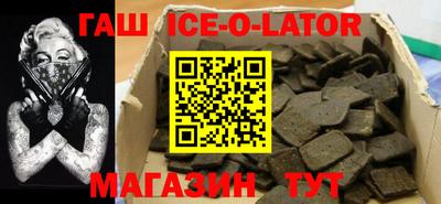 марихуана Севастополь