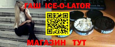 МДМА Северобайкальск