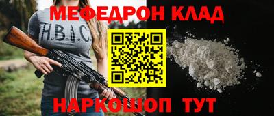 МДМА Северобайкальск