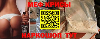марихуана Севастополь