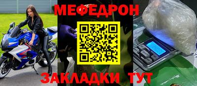 МДМА Северобайкальск