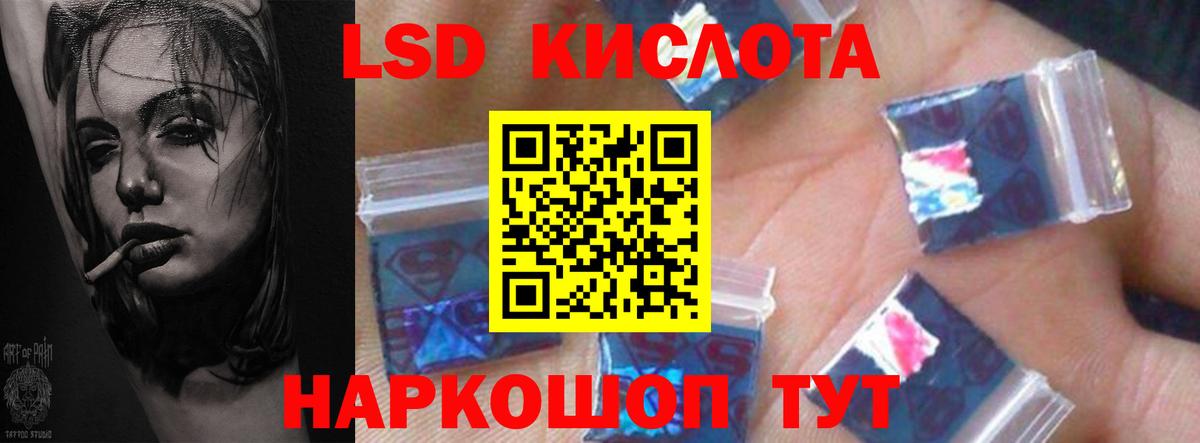 Лсд 25 экстази кислота  LSD-25 экстази кислота  ЛСД экстази  Нижний Новгород  Вход с VPN 