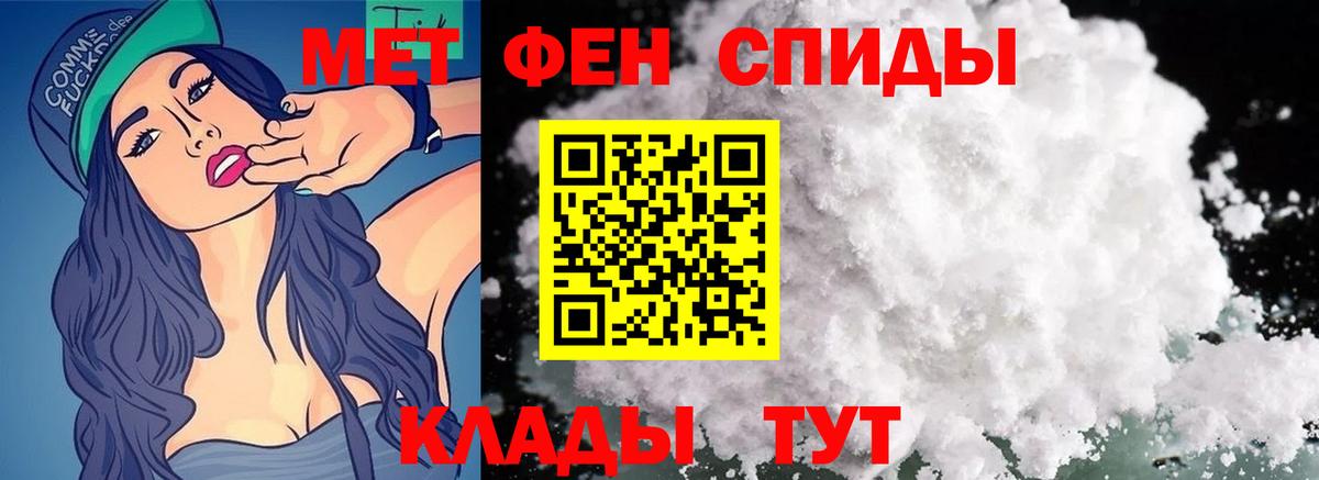 Метамфетамин Methamphetamine  Вход с VPN  Нижний Новгород  МЕТАМФЕТАМИН  Метамфетамин Methamphetamine 