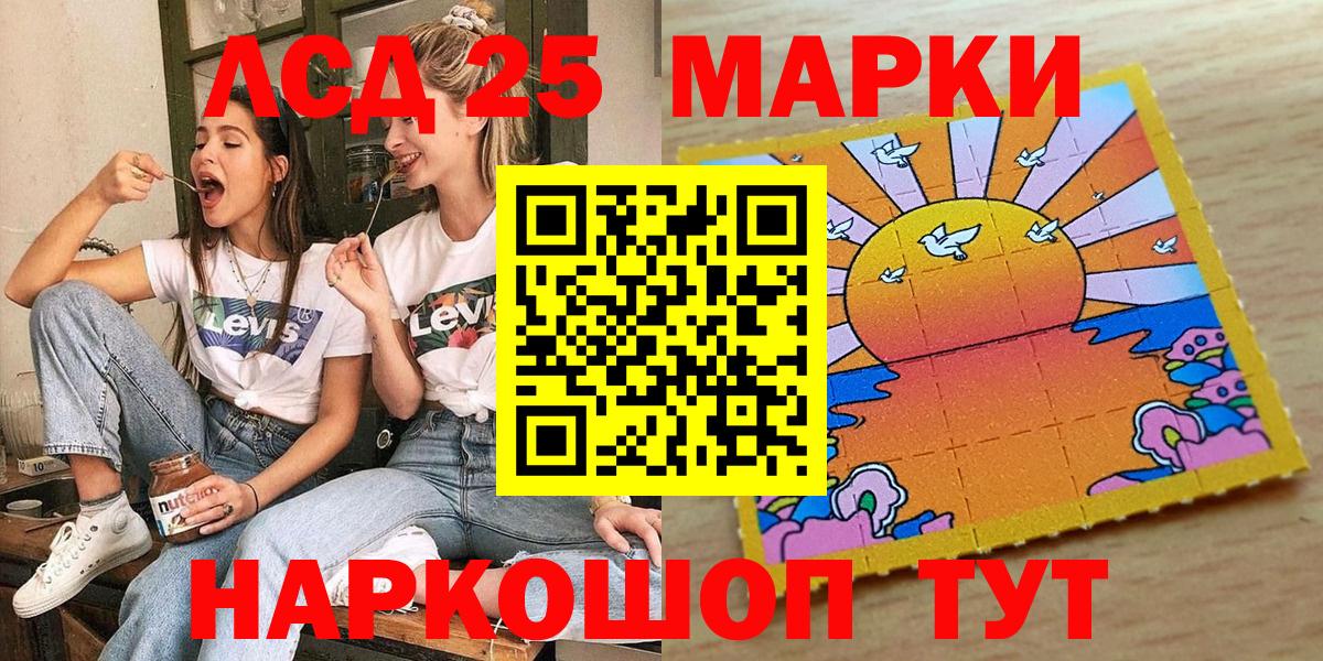 Марки 25I-NBOMe 1,5мг Нижний Новгород