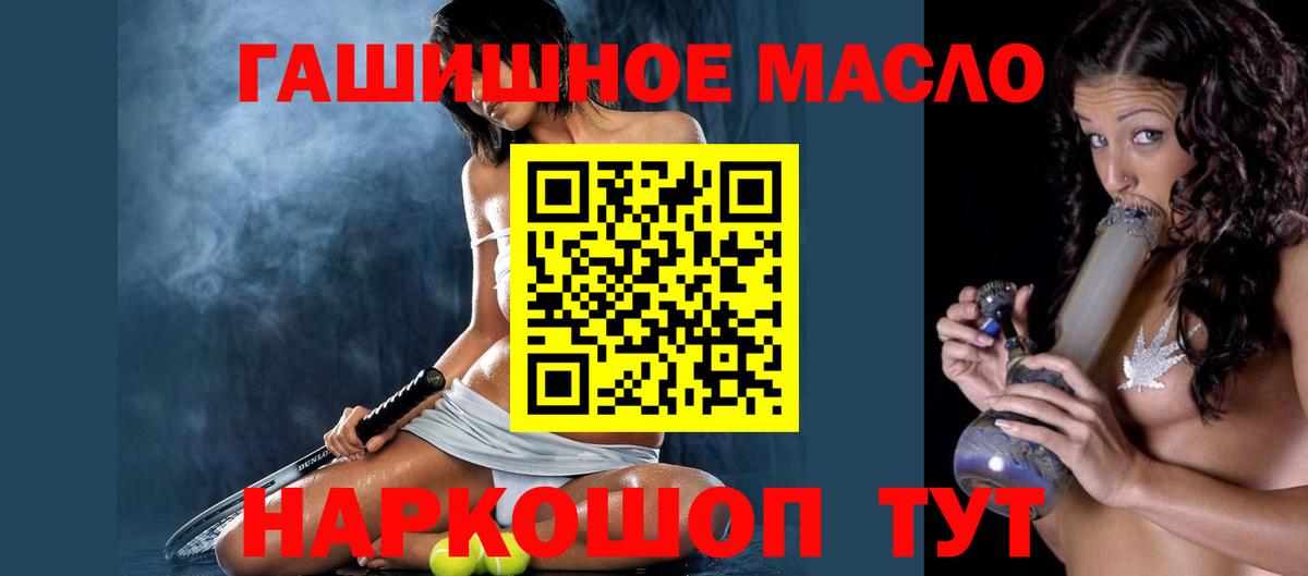 Нижний Новгород  Дистиллят ТГК жижа  Вход с VPN 