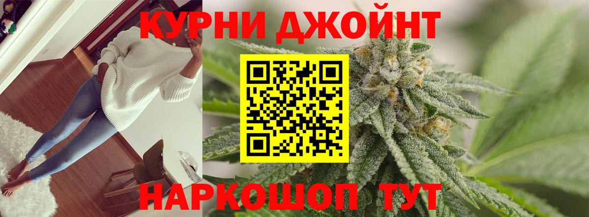 Шишки марихуана планчик Нижний Новгород