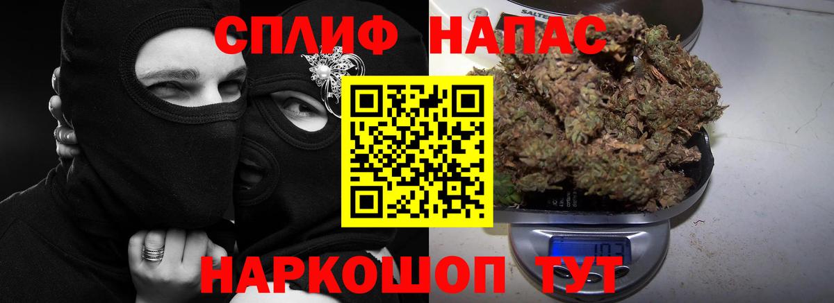 Нижний Новгород  Канабис Amnesia  Марихуана план  Бошки марихуана THC 21%  Вход с VPN 